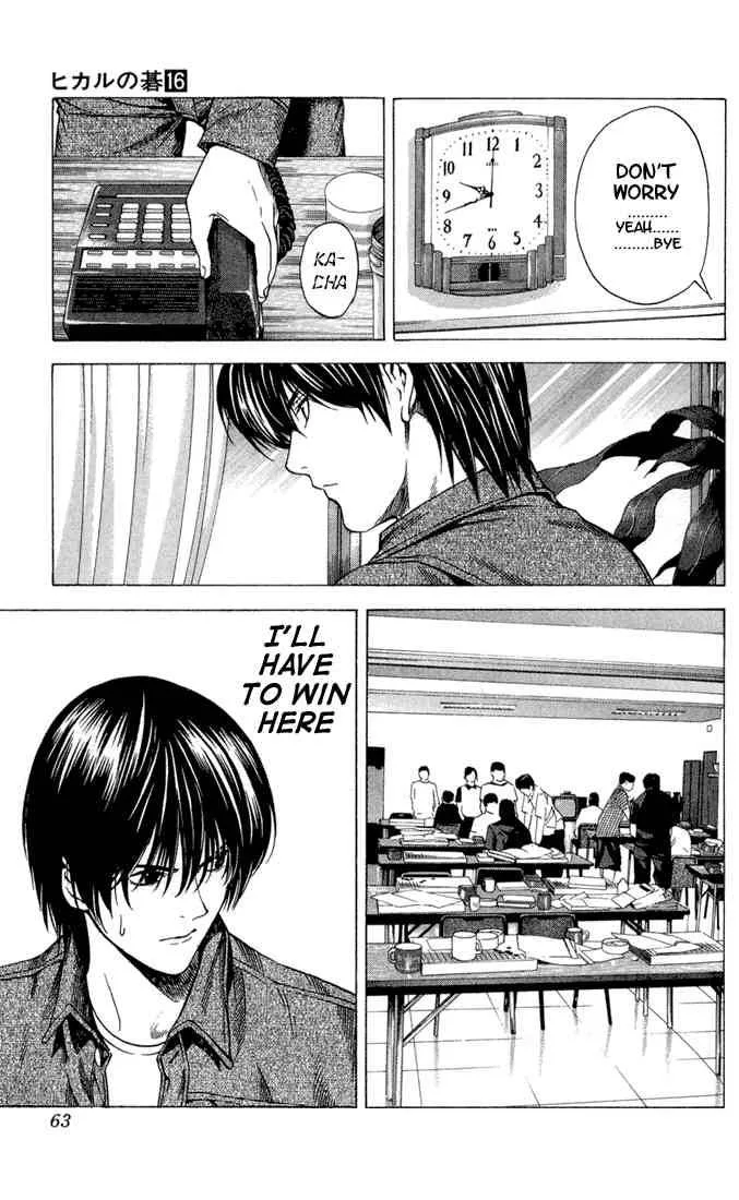 Hikaru No Go Chapter 133 page 15