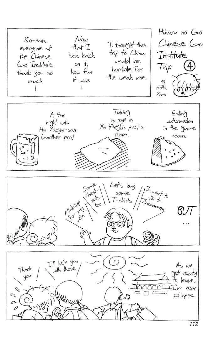 Hikaru No Go Chapter 136 page 20