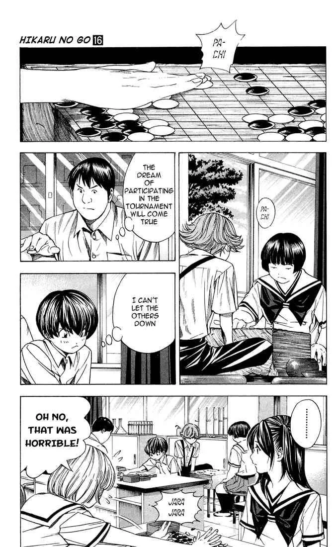 Hikaru No Go Chapter 137 page 5