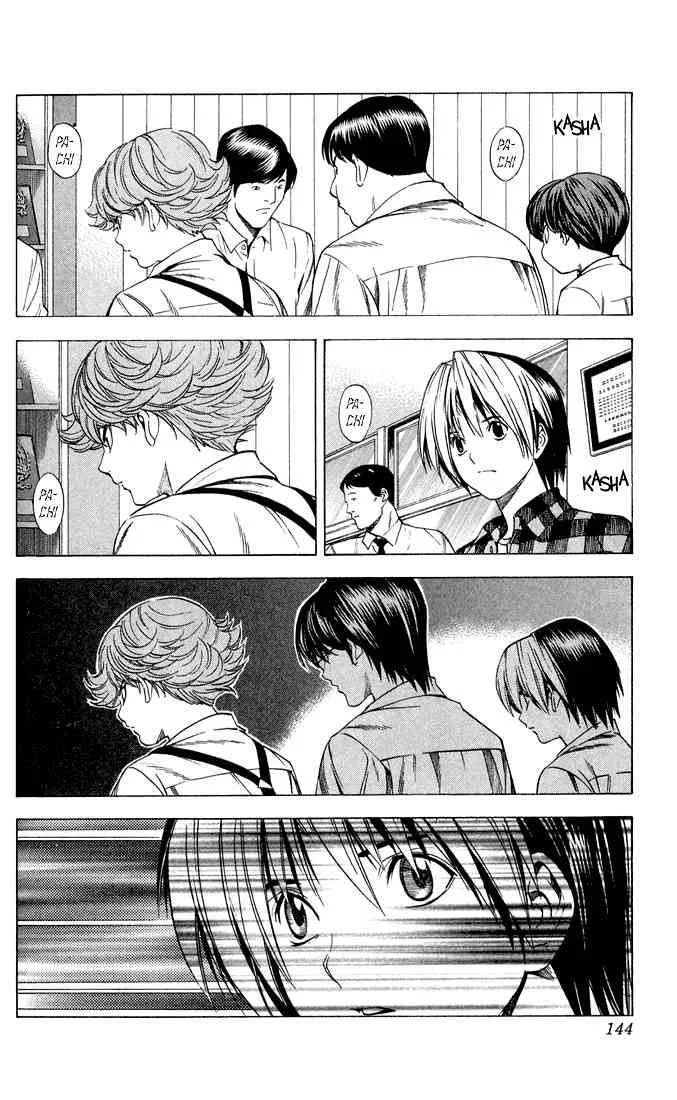 Hikaru No Go Chapter 137 page 12