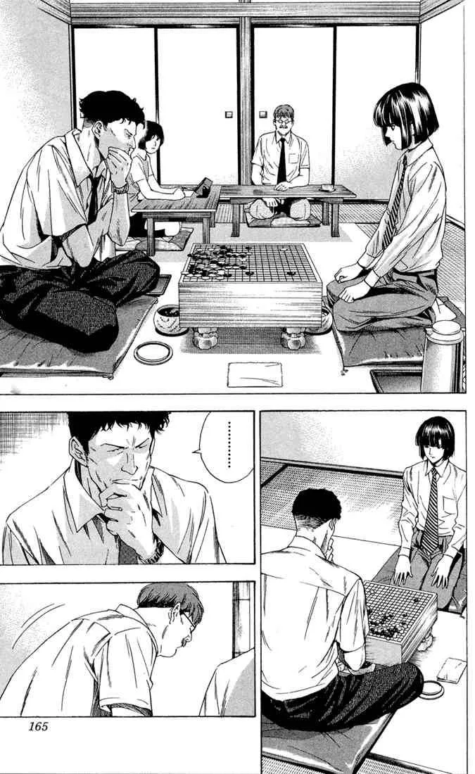 Hikaru No Go Chapter 138 page 13
