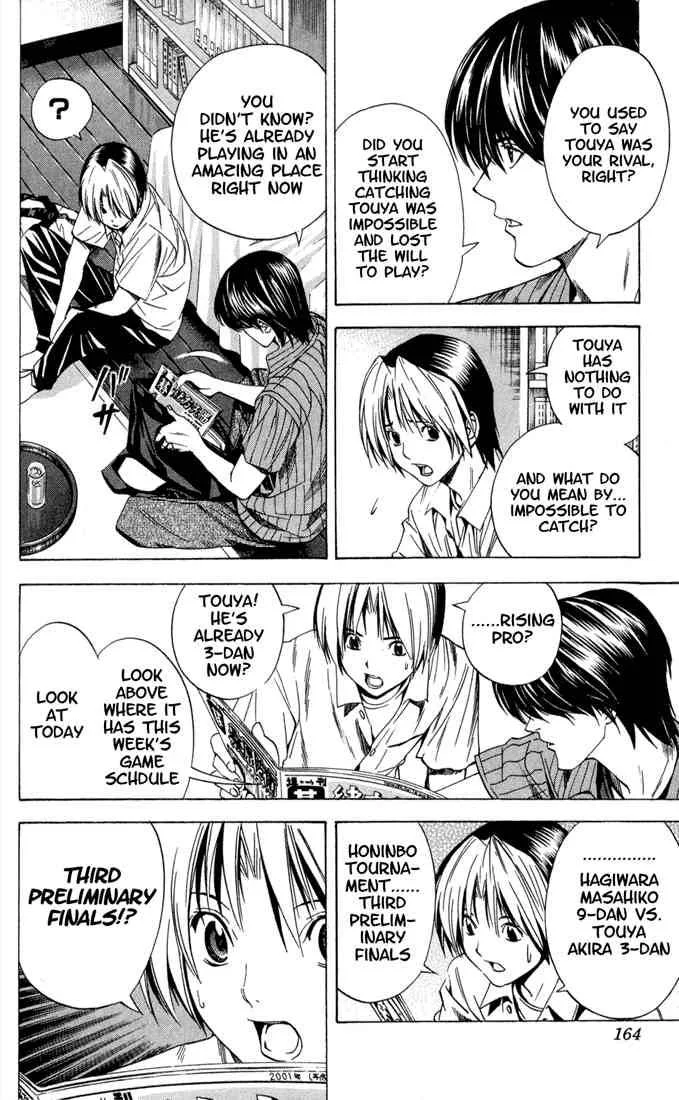 Hikaru No Go Chapter 138 page 12