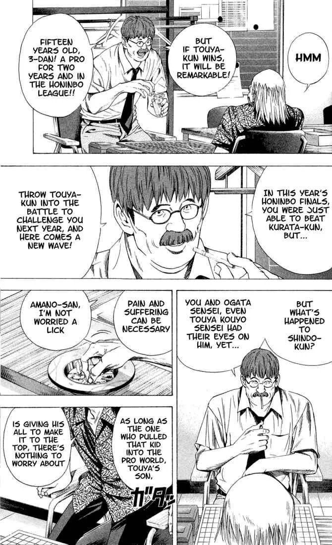 Hikaru No Go Chapter 138 page 15