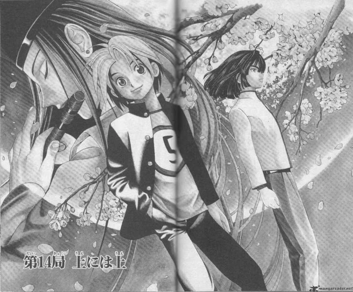 Hikaru No Go Chapter 14 page 3