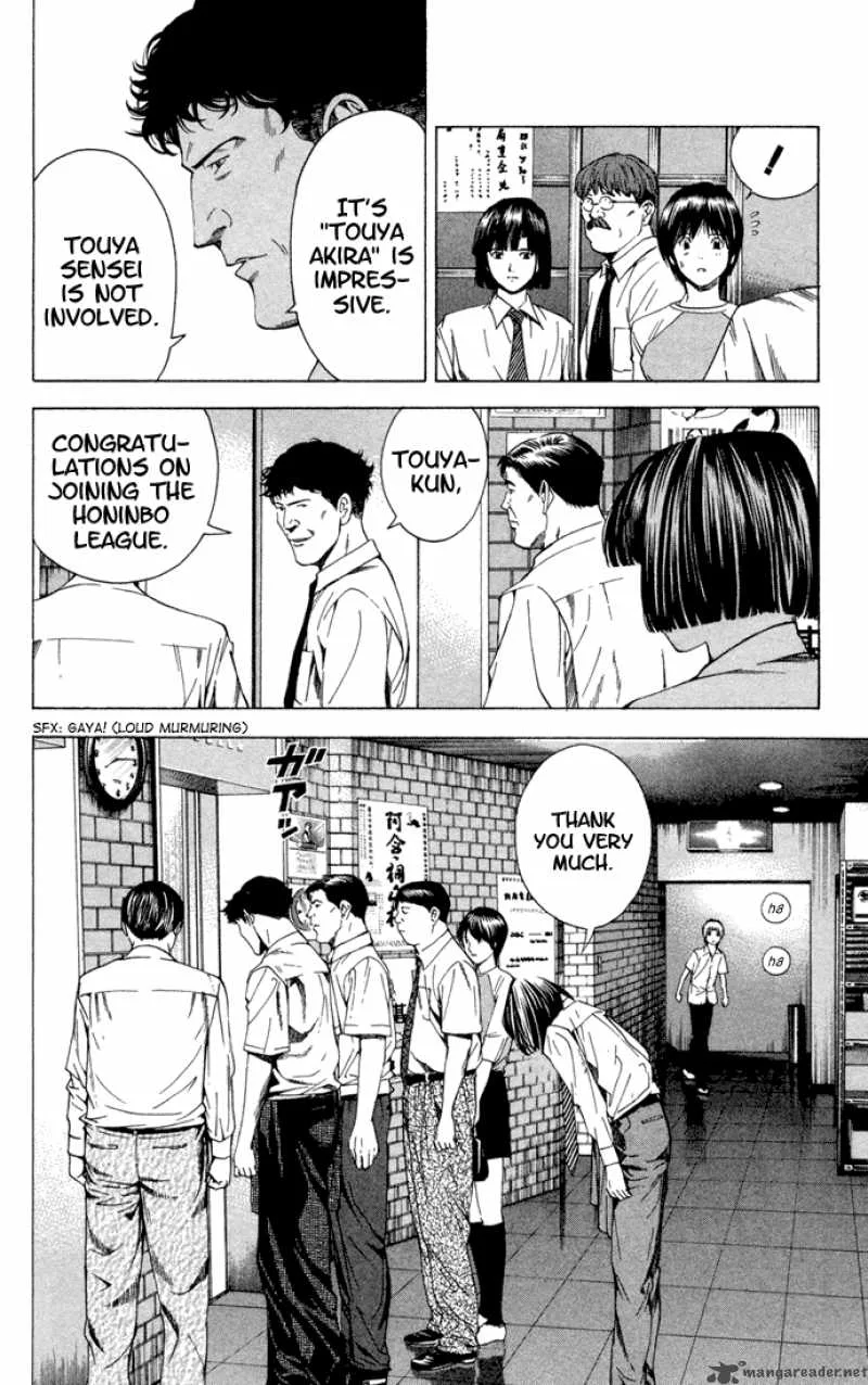 Hikaru No Go Chapter 140 page 13