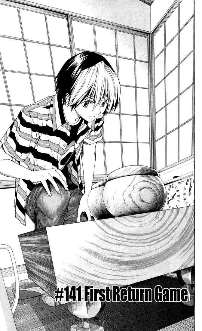Hikaru No Go Chapter 141 page 1