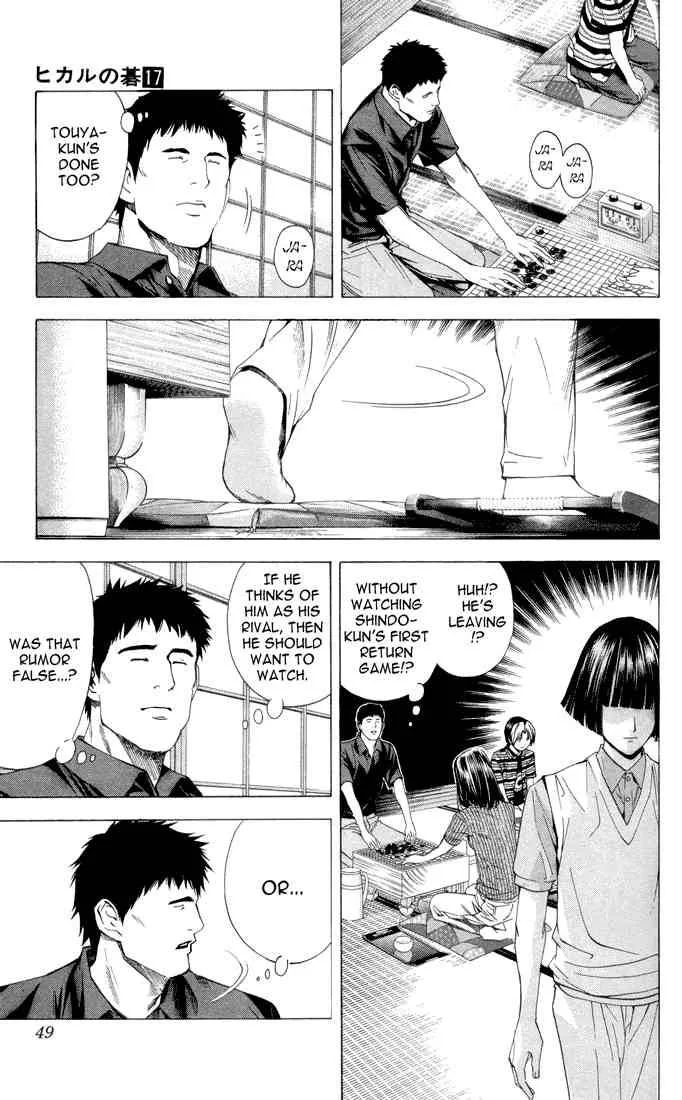 Hikaru No Go Chapter 141 page 21