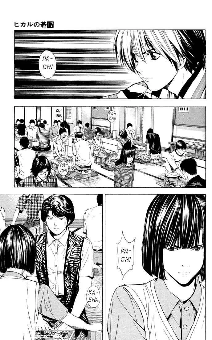 Hikaru No Go Chapter 141 page 17