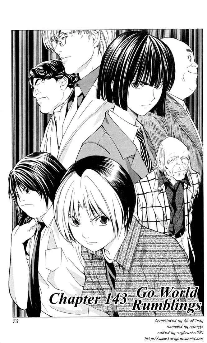 Hikaru No Go Chapter 143 page 2