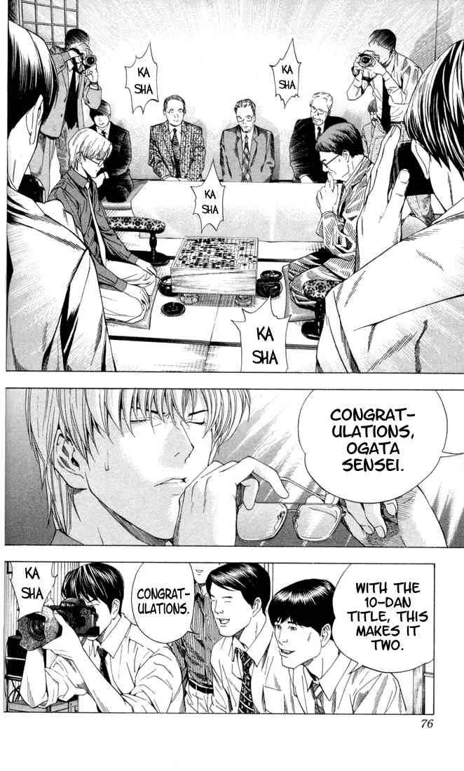 Hikaru No Go Chapter 143 page 5