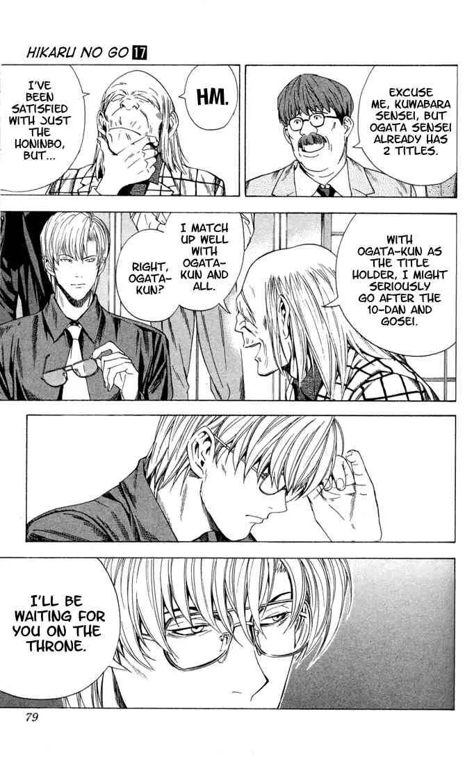 Hikaru No Go Chapter 143 page 8