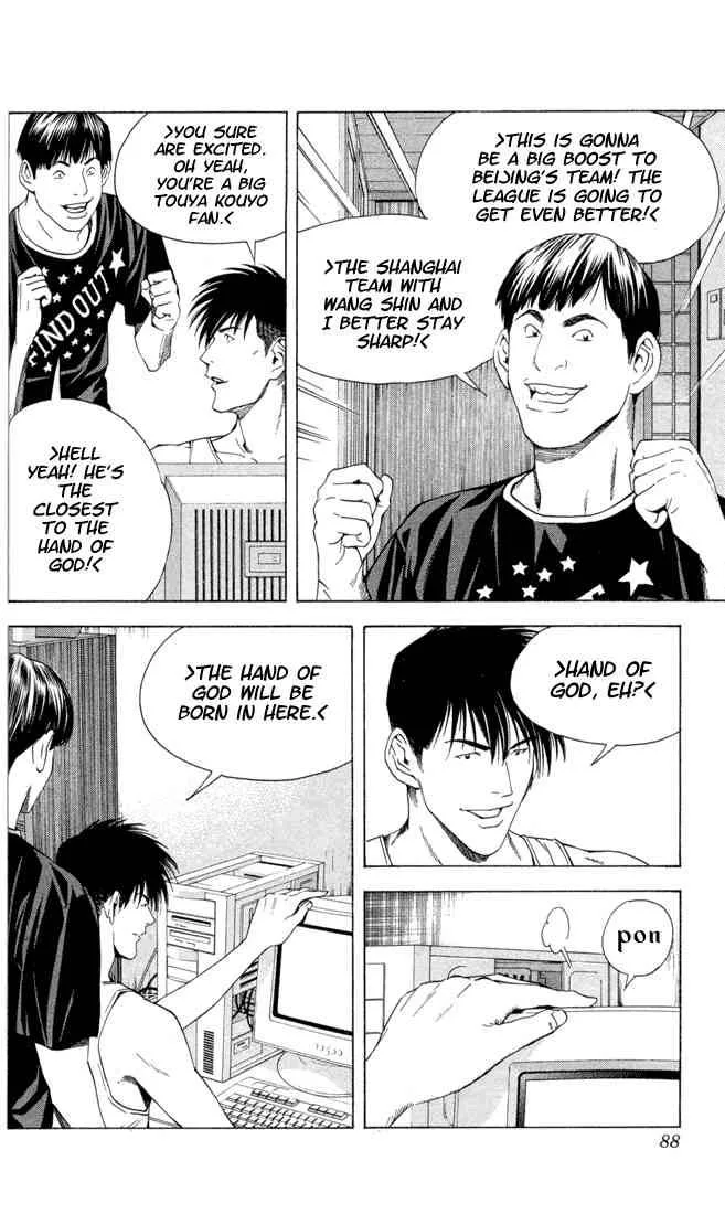 Hikaru No Go Chapter 143 page 17