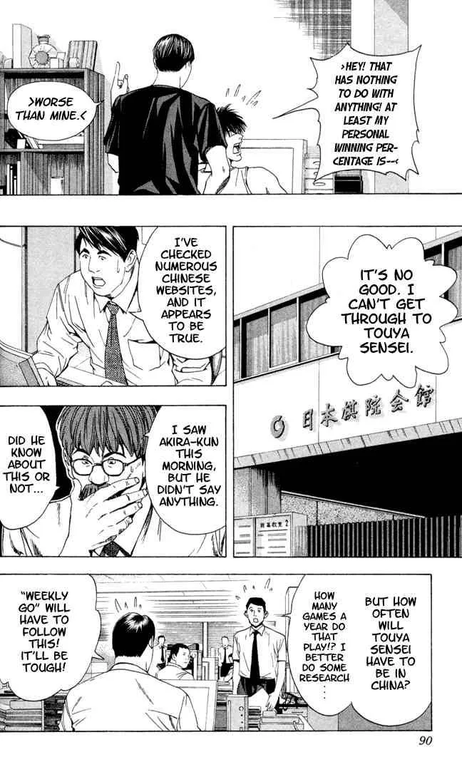 Hikaru No Go Chapter 143 page 19