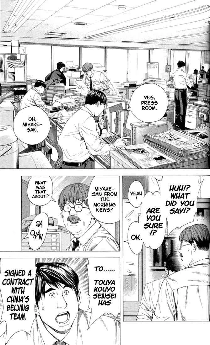 Hikaru No Go Chapter 143 page 14