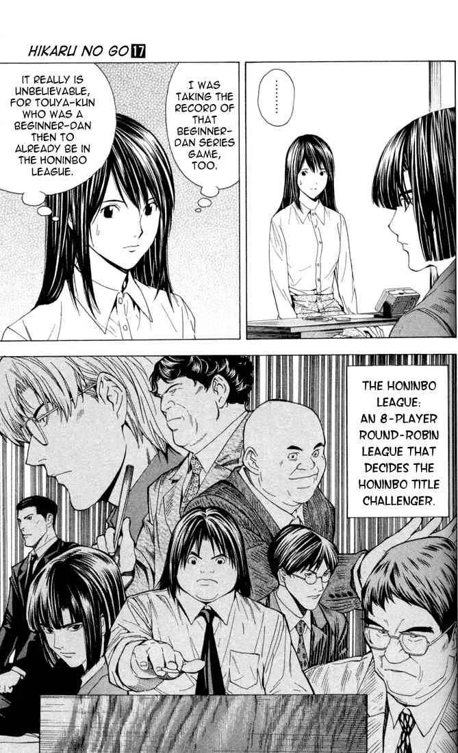 Hikaru No Go Chapter 143 page 12