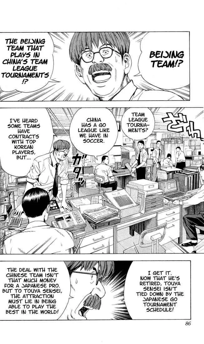 Hikaru No Go Chapter 143 page 15