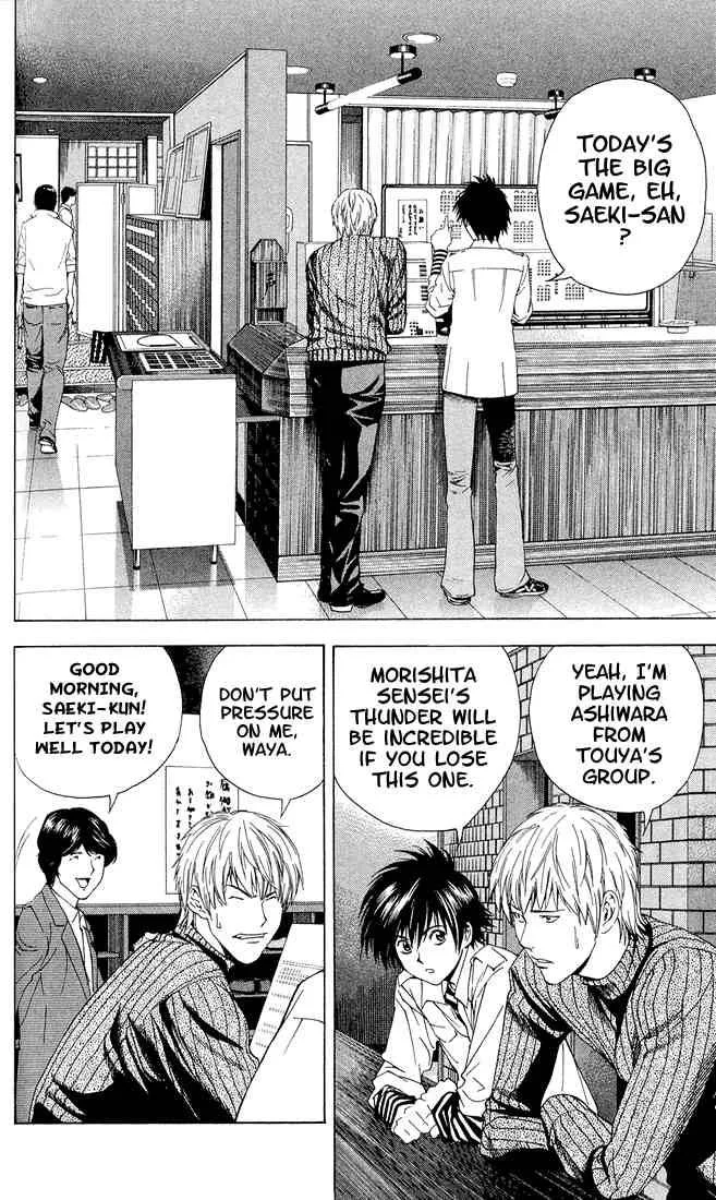 Hikaru No Go Chapter 145 page 2