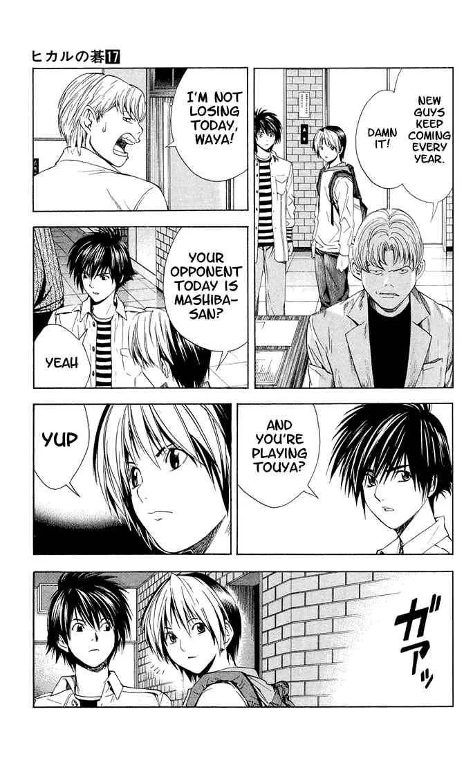 Hikaru No Go Chapter 145 page 5