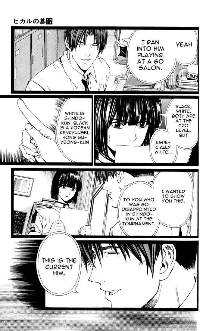 Hikaru No Go Chapter 146 page 6