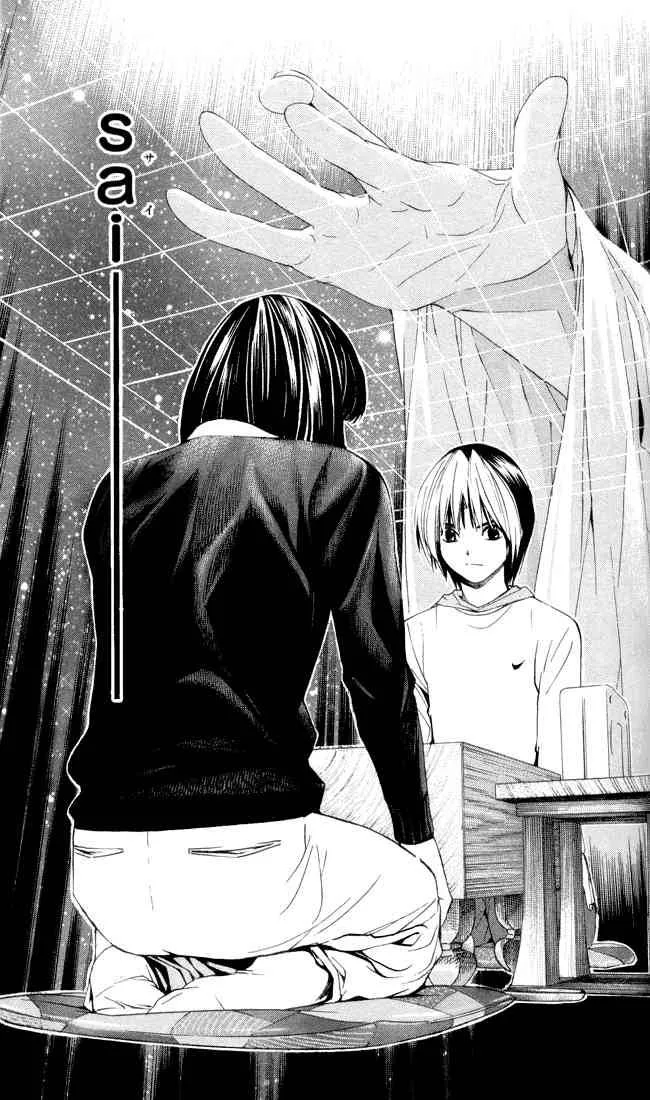 Hikaru No Go Chapter 146 page 12