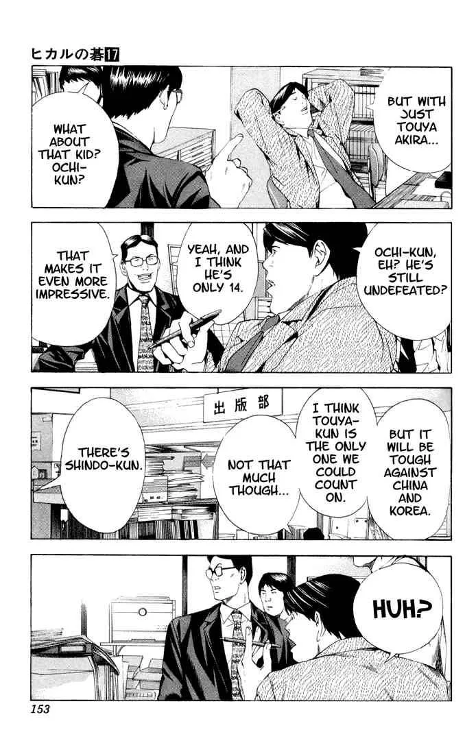Hikaru No Go Chapter 146 page 16