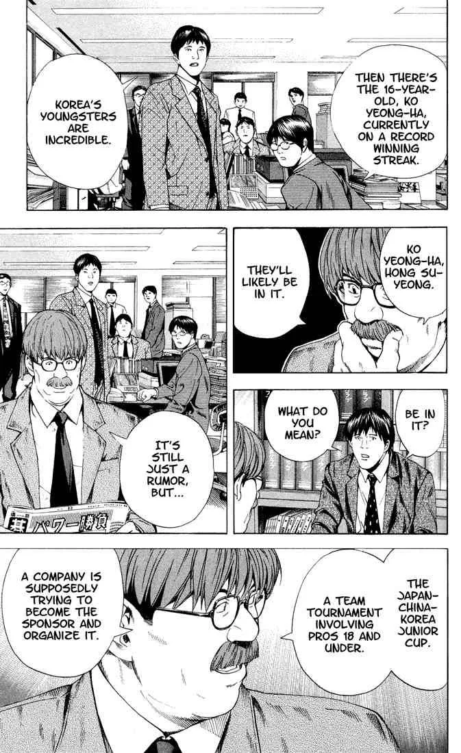 Hikaru No Go Chapter 146 page 14