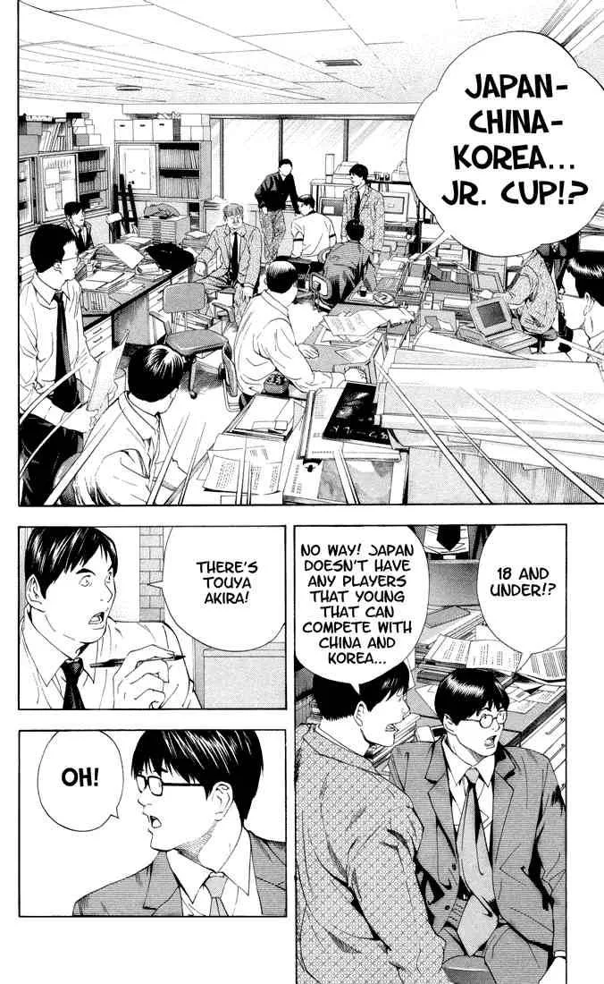 Hikaru No Go Chapter 146 page 15