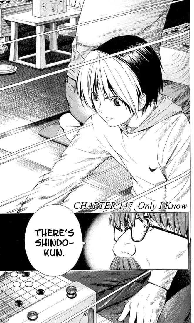 Hikaru No Go Chapter 147 page 1