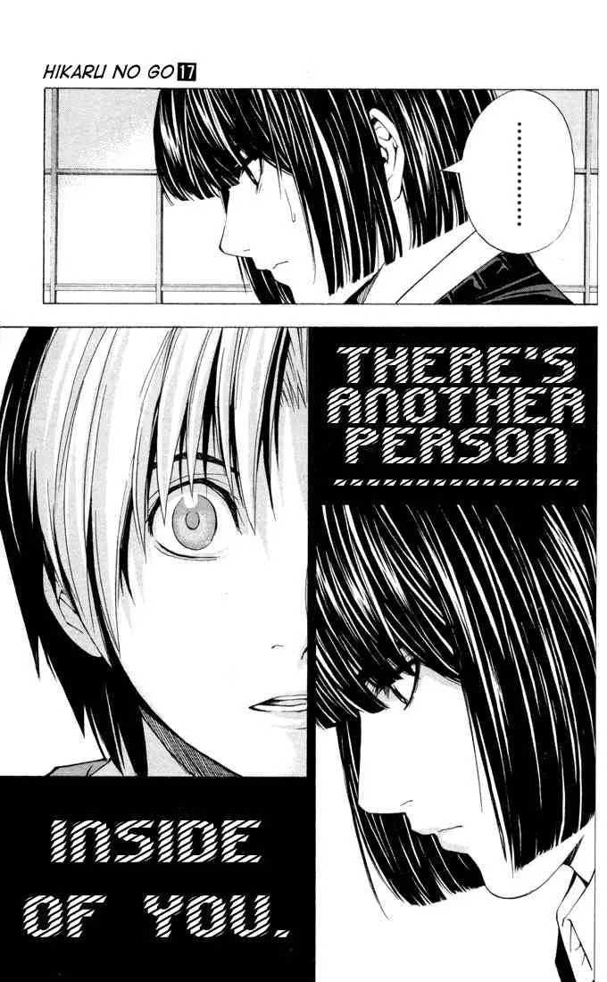 Hikaru No Go Chapter 147 page 21