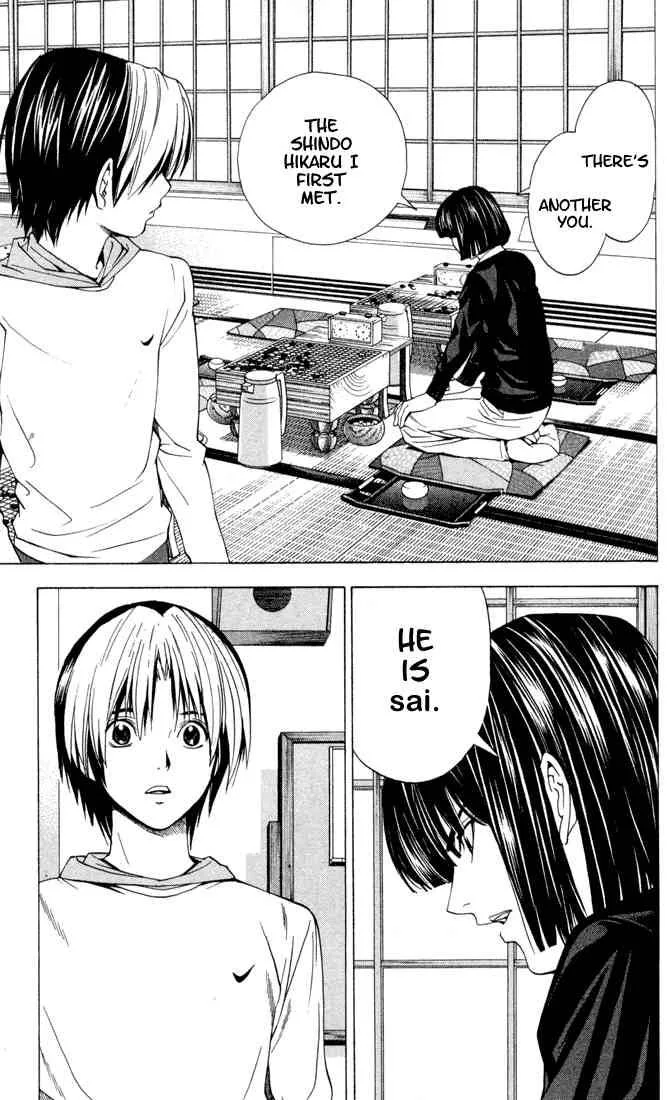 Hikaru No Go Chapter 147 page 17
