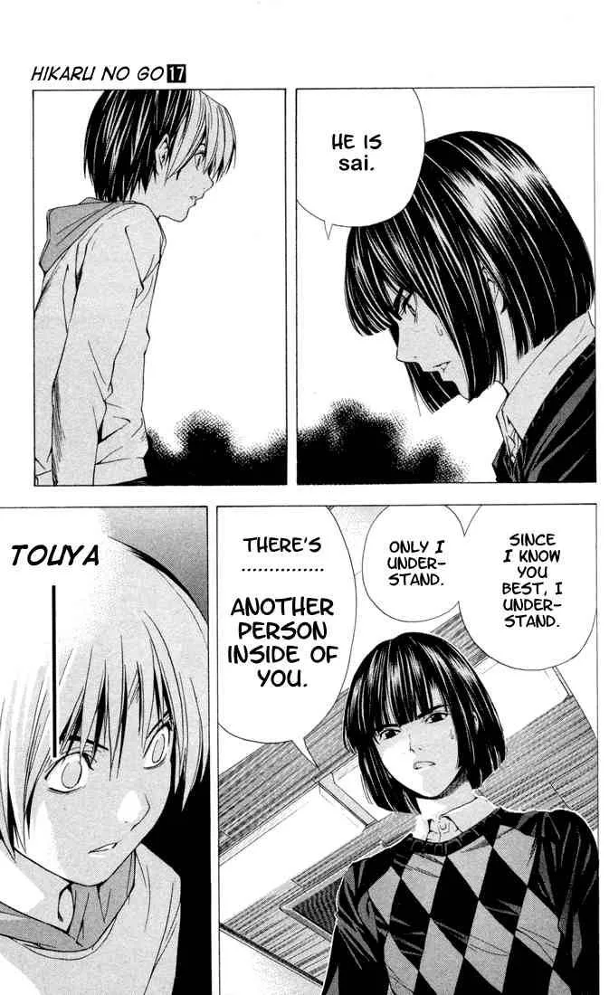Hikaru No Go Chapter 147 page 19