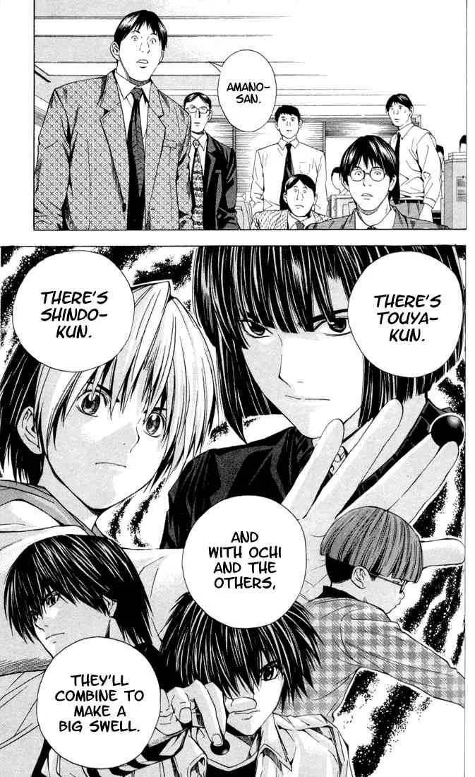 Hikaru No Go Chapter 147 page 7