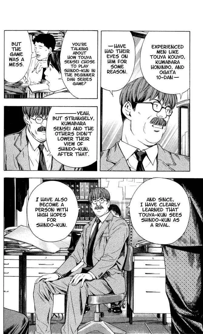 Hikaru No Go Chapter 147 page 4