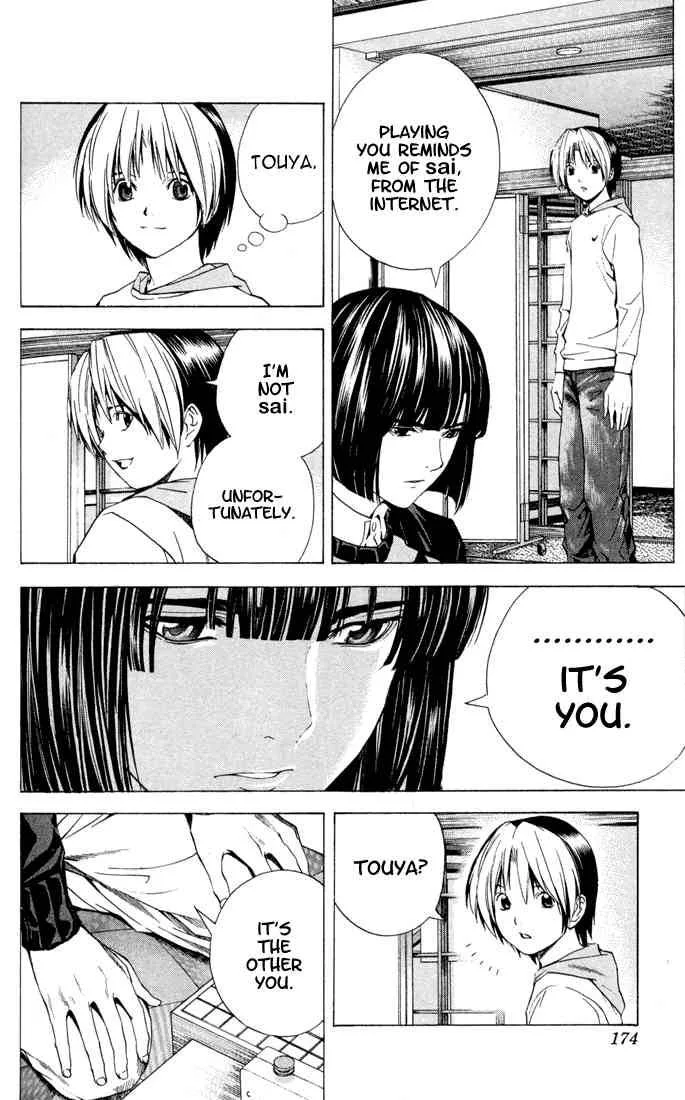 Hikaru No Go Chapter 147 page 16