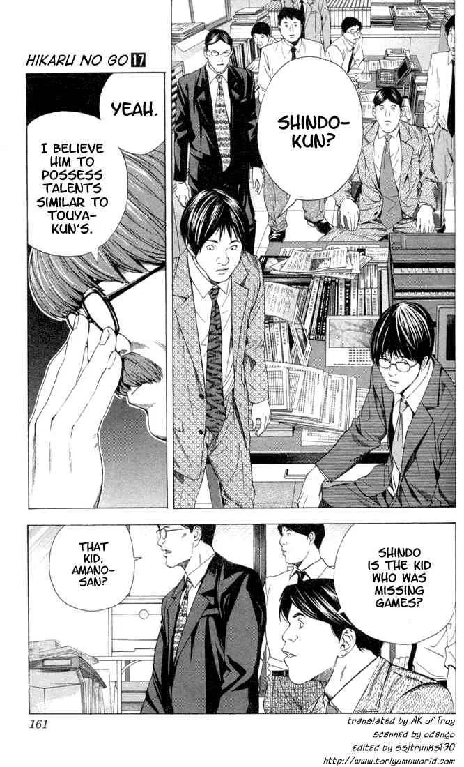 Hikaru No Go Chapter 147 page 3