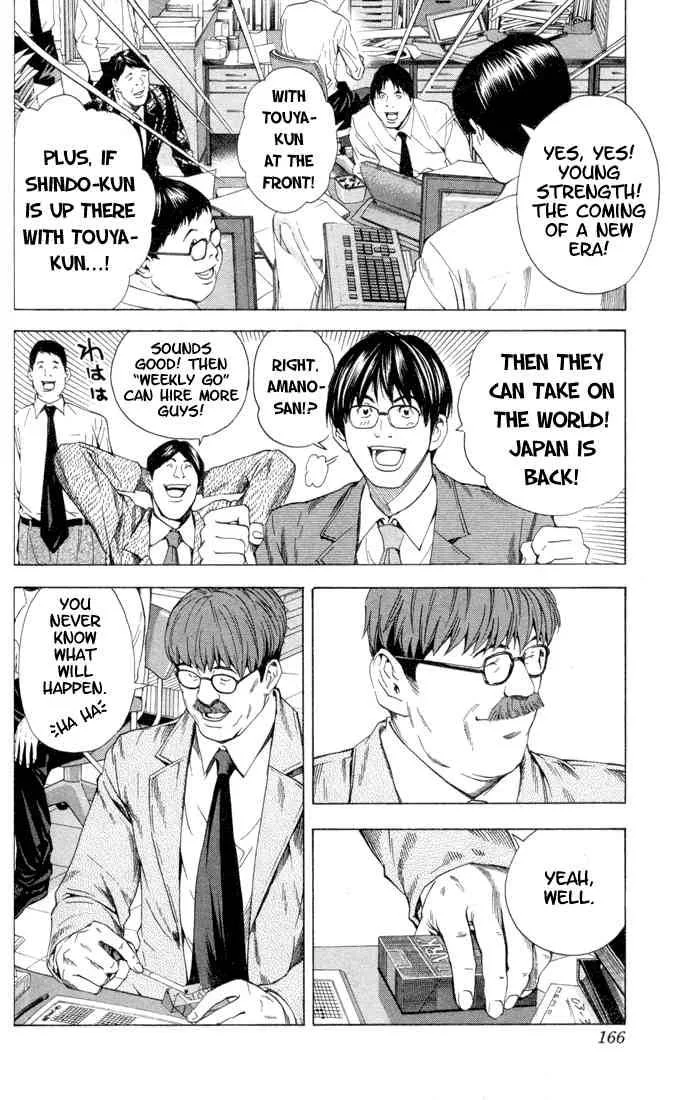 Hikaru No Go Chapter 147 page 8