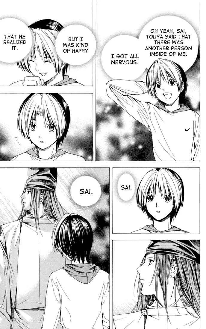 Hikaru No Go Chapter 148 page 17
