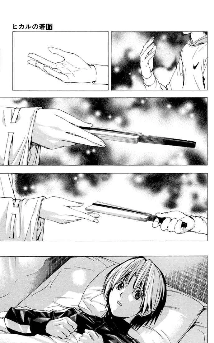 Hikaru No Go Chapter 148 page 19