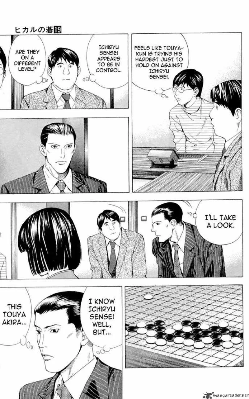 Hikaru No Go Chapter 150 page 4