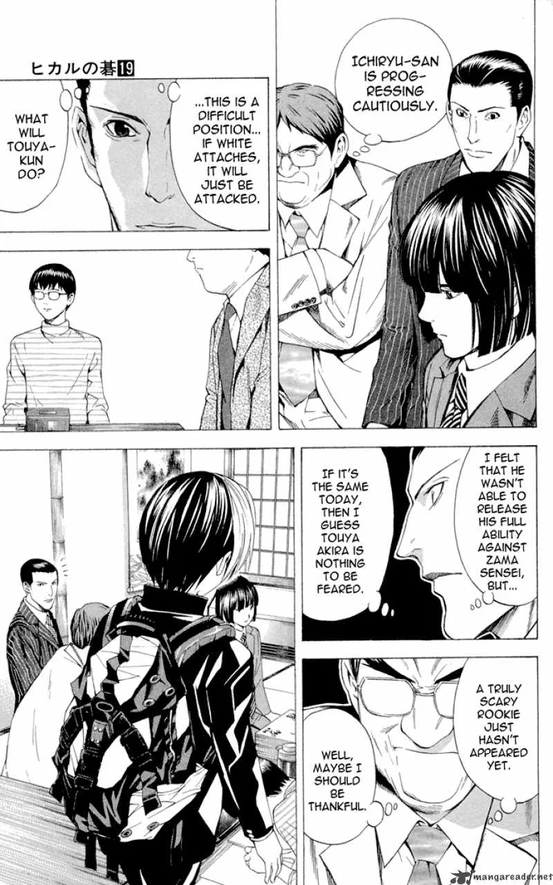 Hikaru No Go Chapter 150 page 6