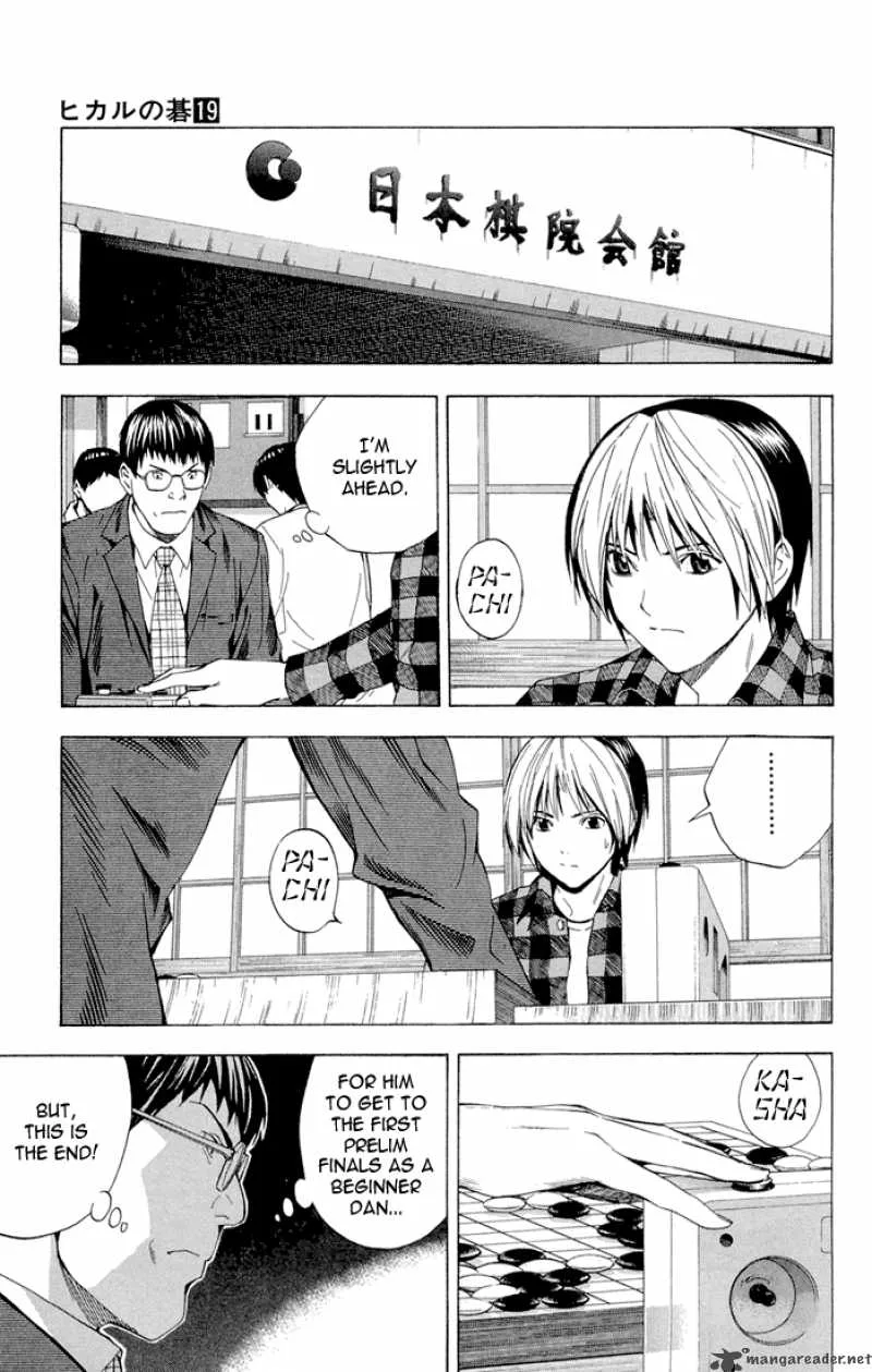Hikaru No Go Chapter 151 page 7