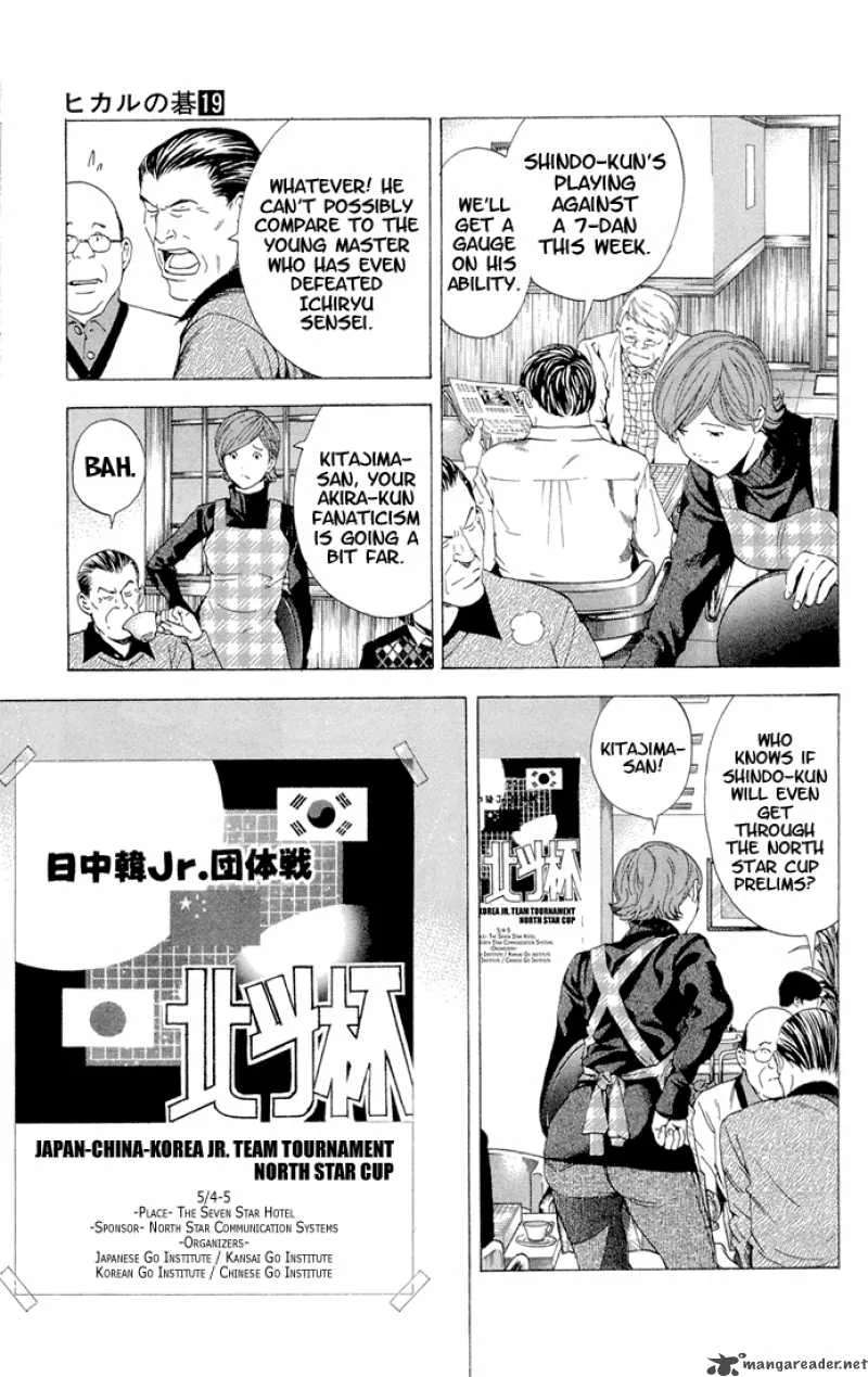 Hikaru No Go Chapter 152 page 9