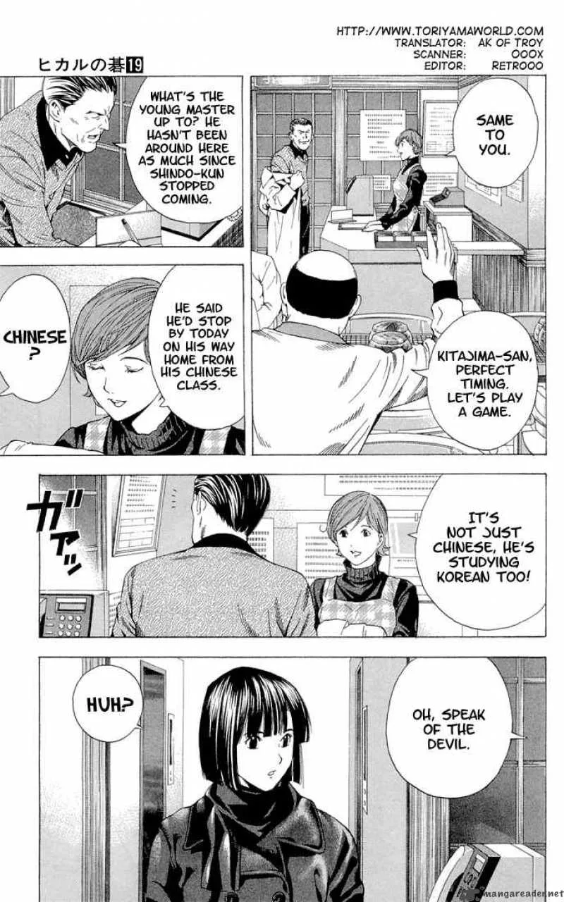 Hikaru No Go Chapter 152 page 5