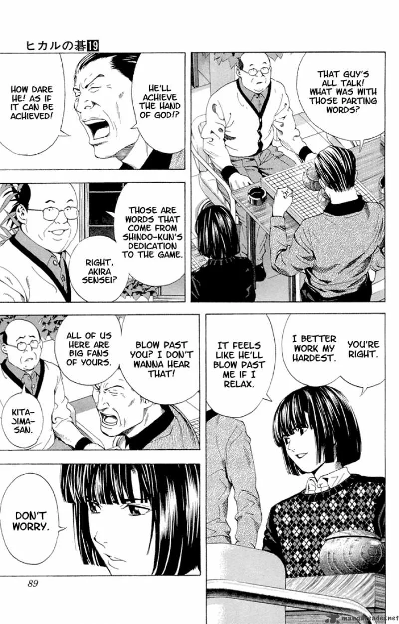 Hikaru No Go Chapter 152 page 7
