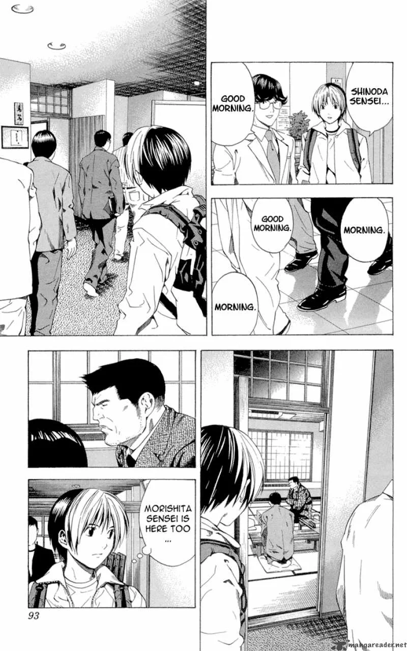Hikaru No Go Chapter 152 page 11