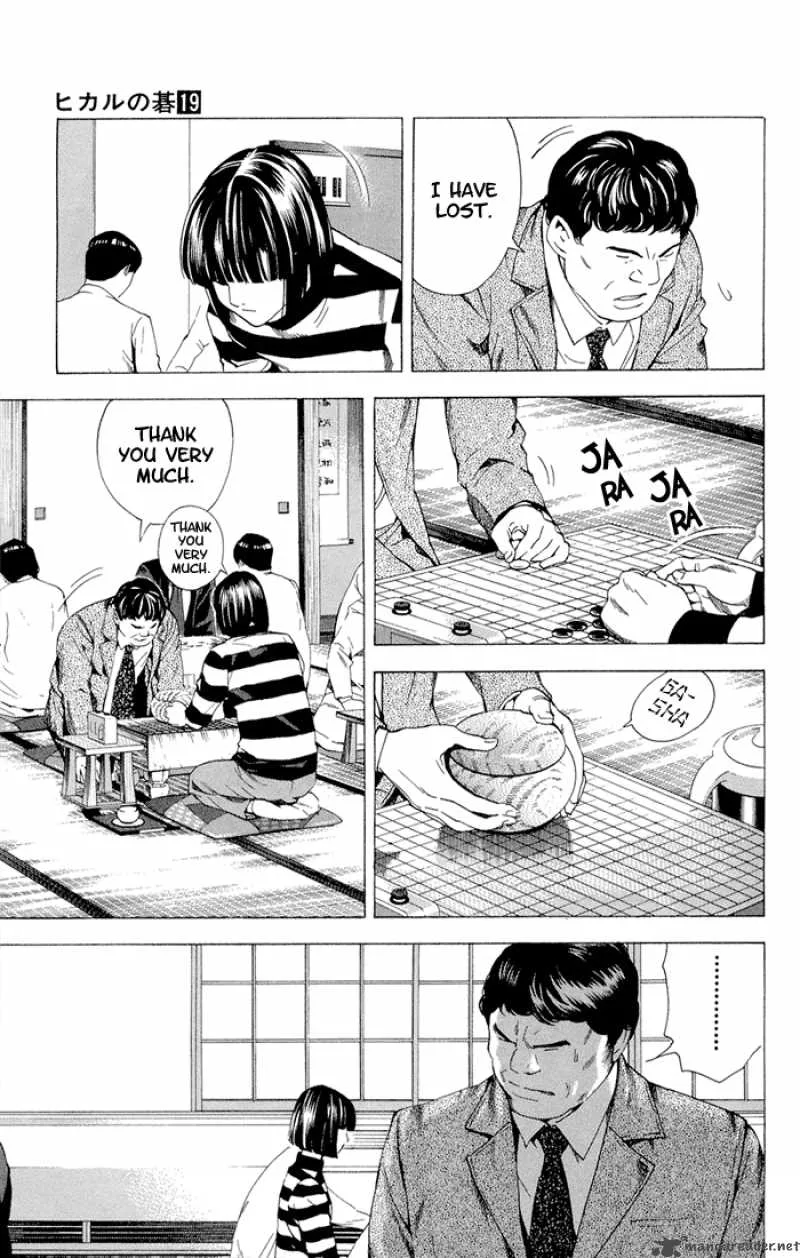 Hikaru No Go Chapter 153 page 16