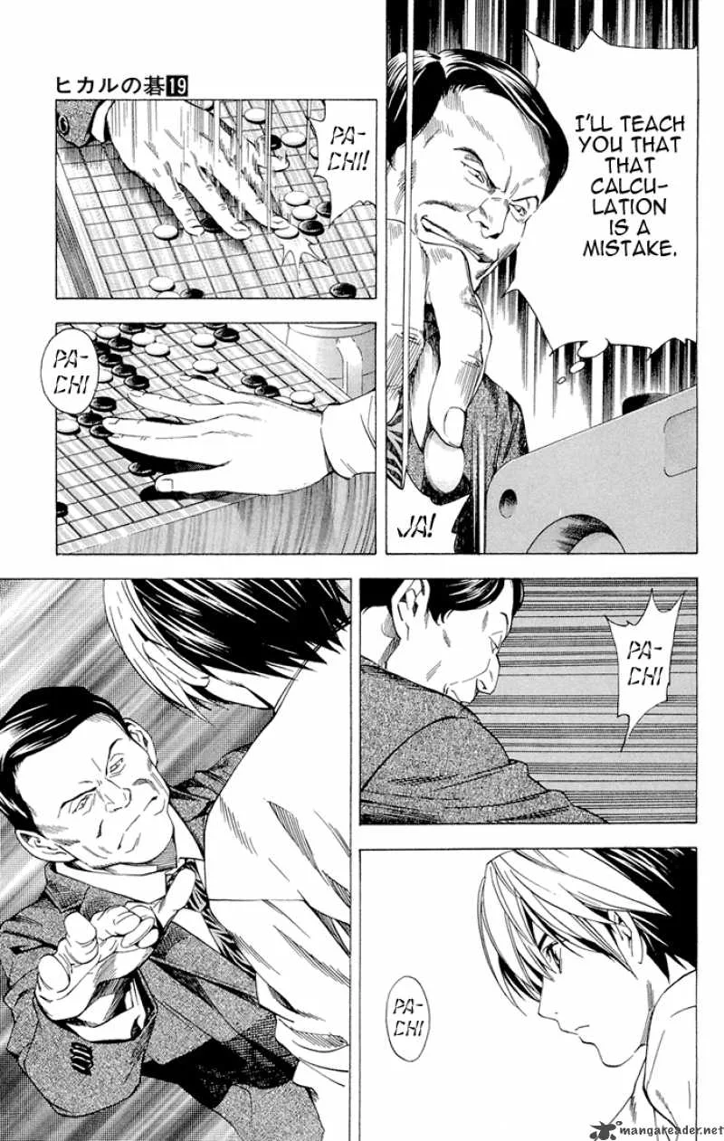 Hikaru No Go Chapter 153 page 6