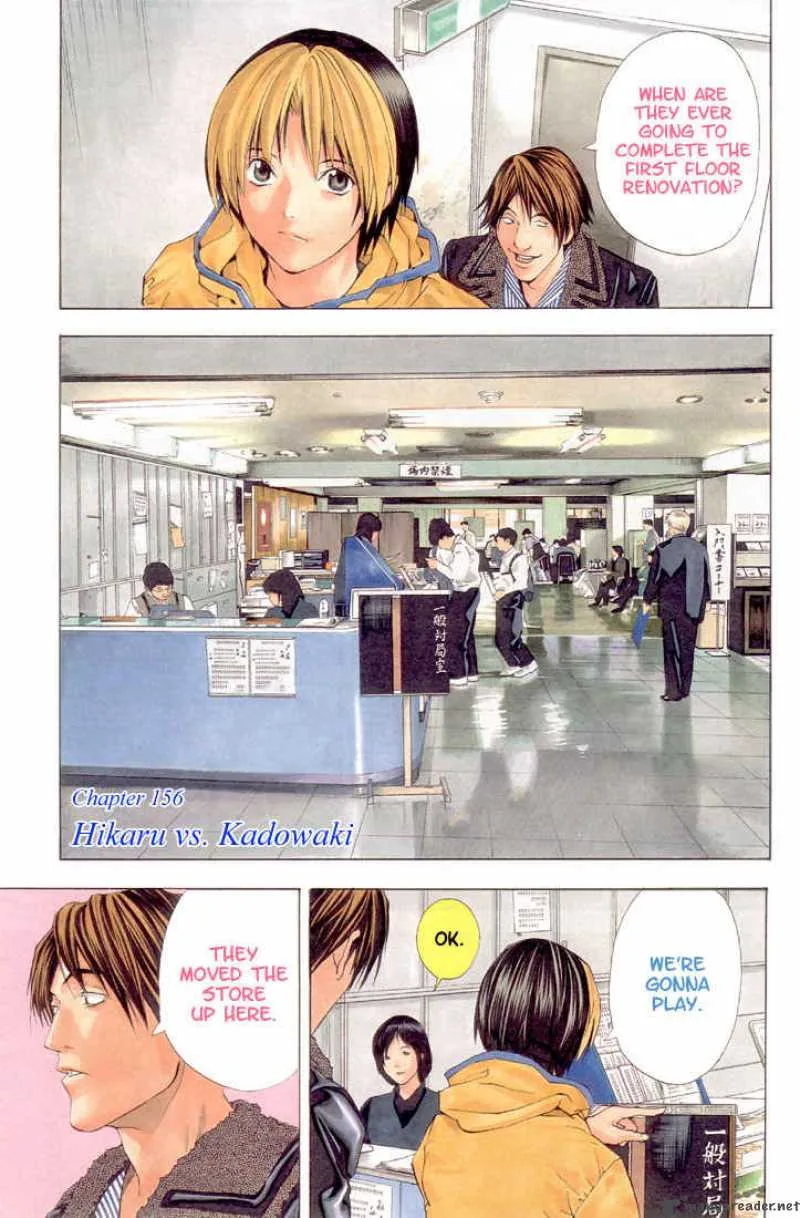 Hikaru No Go Chapter 156 page 1