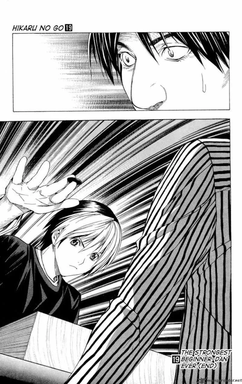 Hikaru No Go Chapter 156 page 21