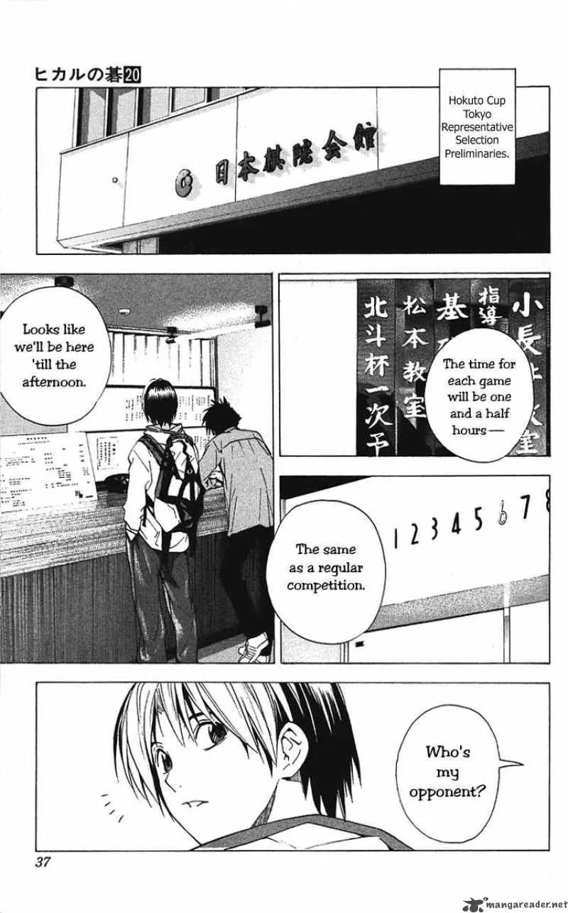 Hikaru No Go Chapter 158 page 11